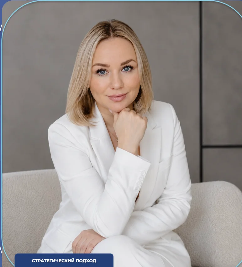 Екатерина Скоблик, автор школы «Маркетинговый мозг»