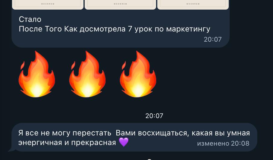Отзыв участницы: «Умная, энергичная и прекрасная»